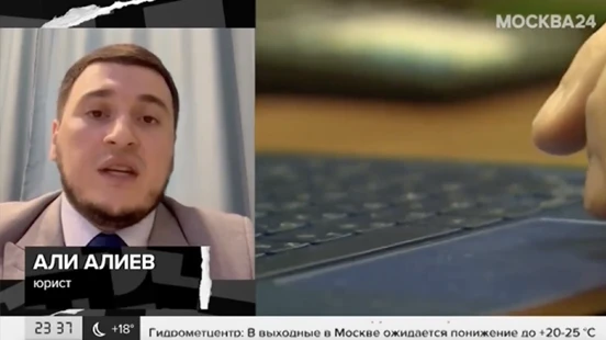 Видео